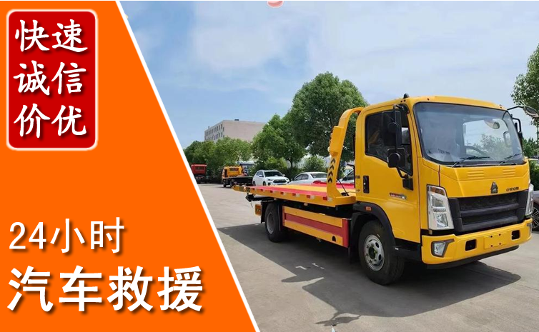 东山汽车中途送冷却液