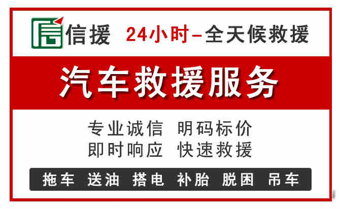 东山汽车送油救援 (8).jpg