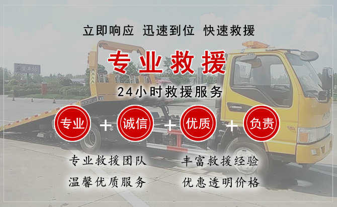东山汽车送柴油