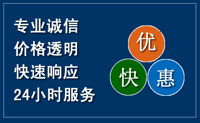 东山汽车救援送柴油