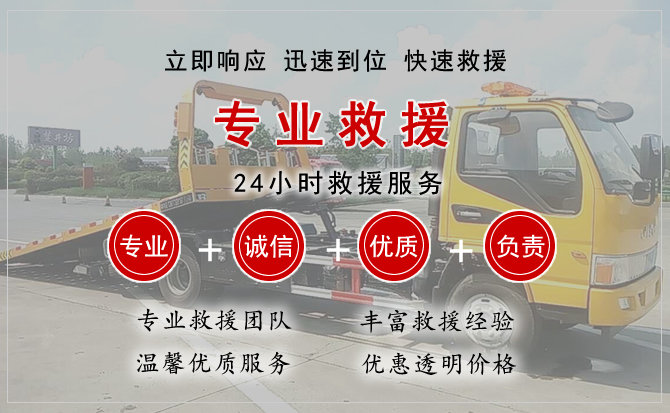  东山汽车中途送油救援电话
